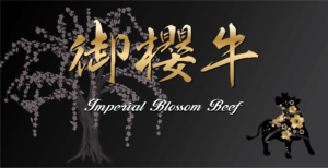 Imperial Blossom